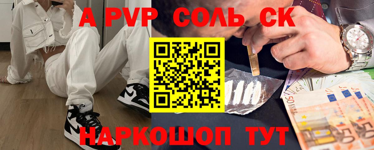 как найти наркотики  Alfa_PVP Соль  Владимир  A PVP  Вход с VPN  Alfa_PVP мука  A-PVP Соль 