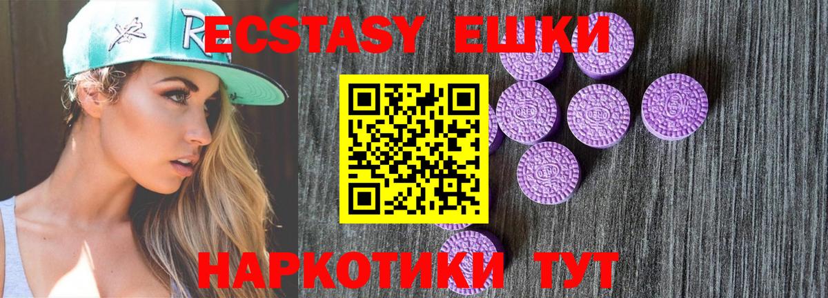 Владимир  Ecstasy Дубай  Ecstasy louis Vuitton  как найти закладки  Вход с VPN 