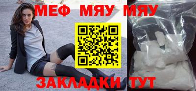 прущие грибы Моздок