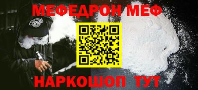 хмурый Нальчик
