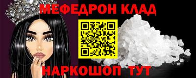 MDMA Premium VHQ Нарткала