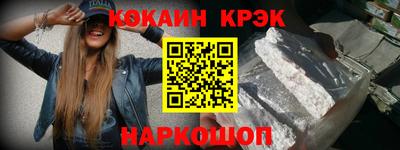 гидра Наро-Фоминск