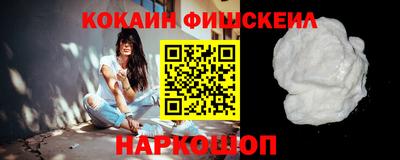 прущие грибы Моздок