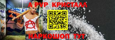 прущие грибы Моздок