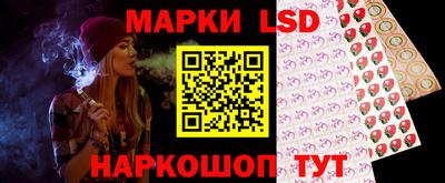 гидра Наро-Фоминск