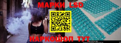 гидра Наро-Фоминск