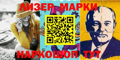 мефедрон Можайск