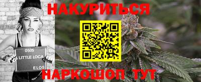 прущие грибы Моздок