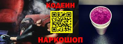 гидра Наро-Фоминск