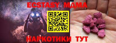 мефедрон Можайск
