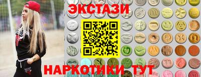 мефедрон Можайск