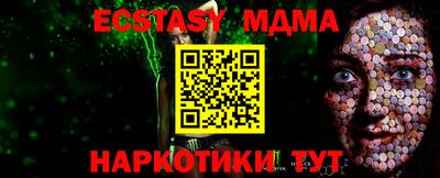 прущие грибы Моздок