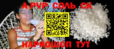 мефедрон Можайск