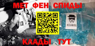 гидра Наро-Фоминск