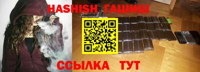 гидра Наро-Фоминск