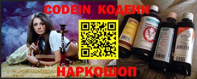 прущие грибы Моздок