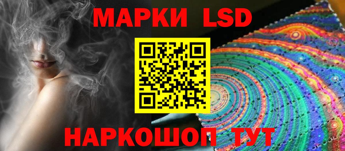 Владимир  LSD-25 экстази кислота  ЛСД экстази ecstasy  Вход с VPN 
