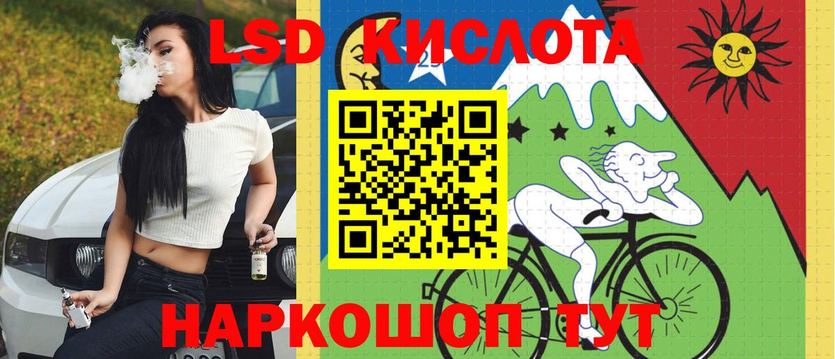 Лсд 25 экстази ecstasy Владимир