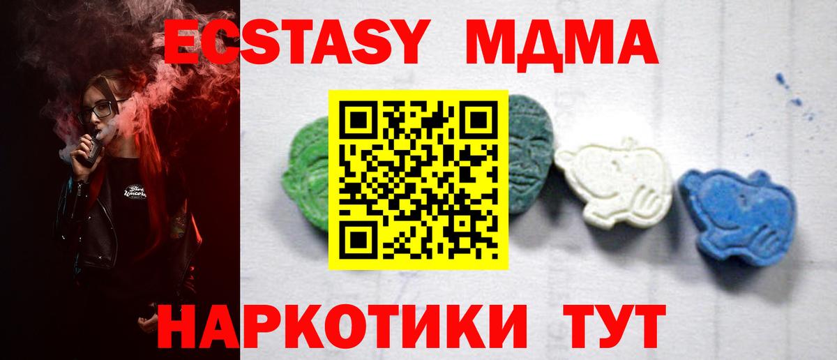 MDMA Molly  Вход с VPN  Владимир 