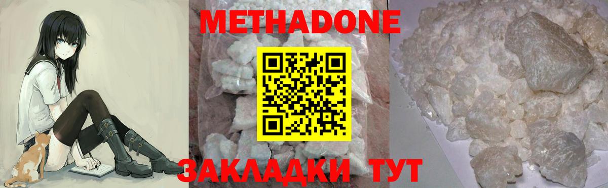 МЕТАДОН VHQ Владимир