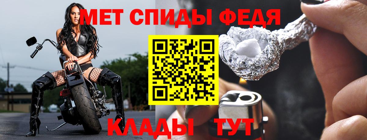 Первитин Декстрометамфетамин 99.9%  Вход с VPN  Владимир 