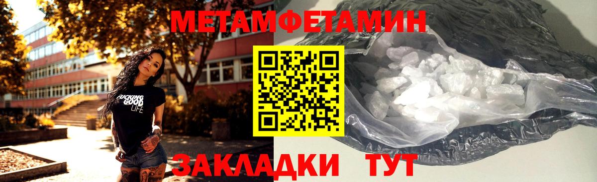 ГАШИШ  Гашиш  Владимир  Вход с VPN  MDMA  КОКАИН  Меф МЯУ МЯУ  Каннабис  МЕФ  
