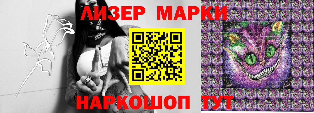 Владимир  Марки 25I-NBOMe 1500мкг  Марки 25I-NBOMe  Вход с VPN 