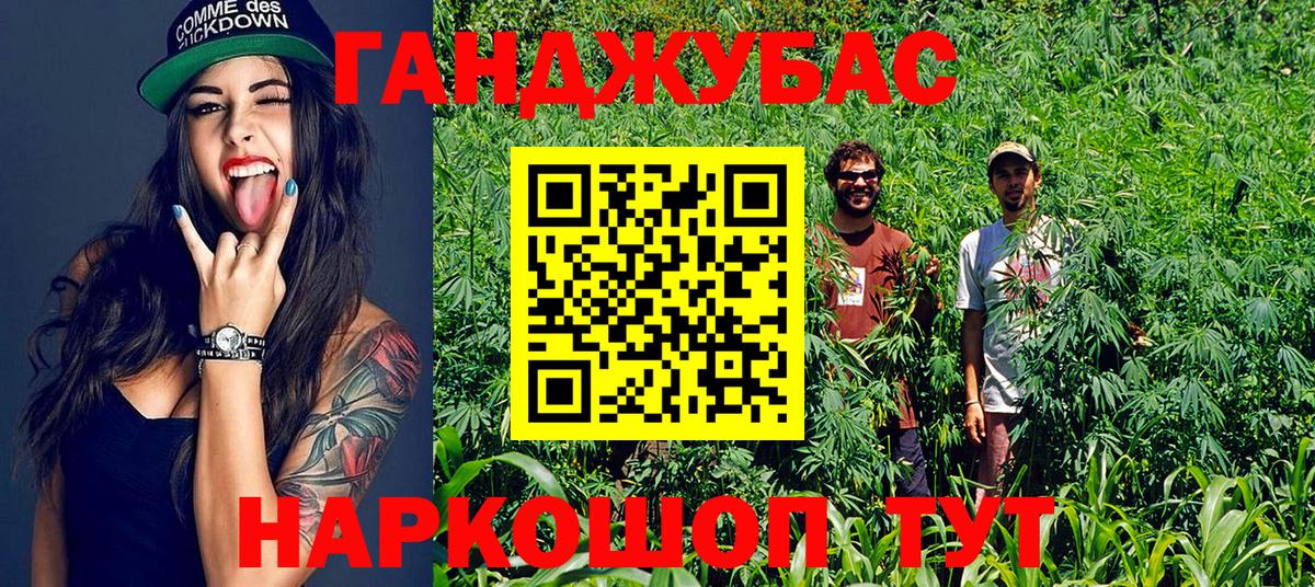 Владимир  Конопля тримм  МАРИХУАНА LSD WEED  МАРИХУАНА Bruce Banner  Вход с VPN  Бошки Шишки марихуана 